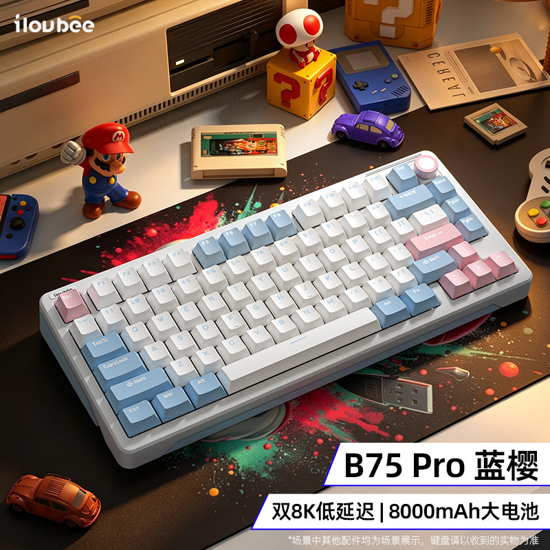 Retro Gaming Uk - Aangepaste iLovbee B75Pro draadloze mechanische toetsenbord,